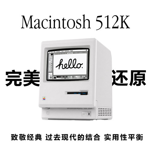 复刻麦金塔8.3寸Mac mini M4 3D打印外壳512k
