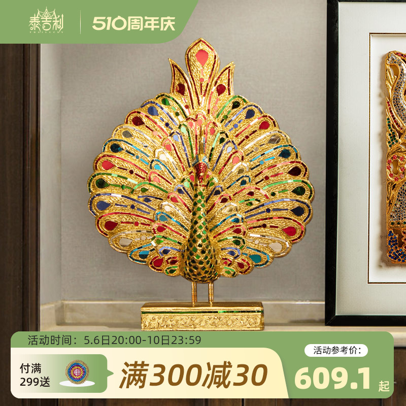 东南亚风电视柜孔雀开屏装饰品