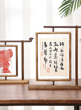 泰吉利双面透明中式相框实木旋转书法摆台创意国风剪纸装裱展示框