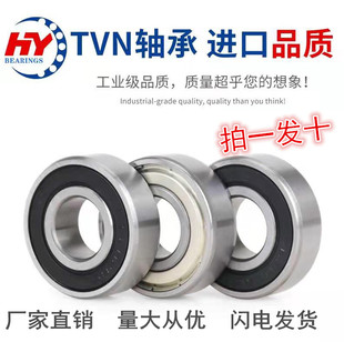 微型小轴承内径5 6 7 8 9毫米MR106/115/117/126/128/137/148/149