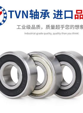 轴承6200 6201 6202 6203 6204 6205 6206 6207ZZ/RS电机脚轮佛山