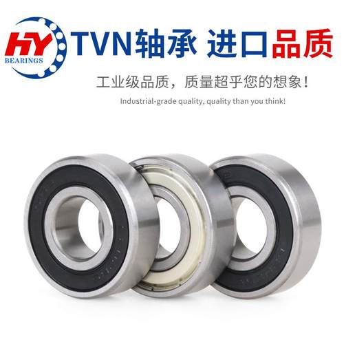 62006201佛山轴承钢62026203