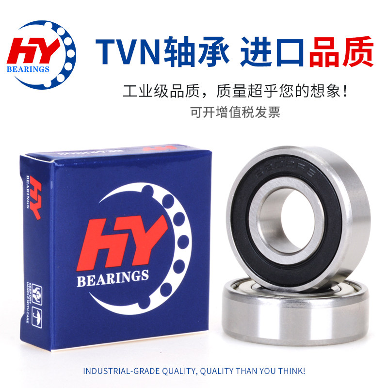 薄壁轴承69006901广东发货轴钢图片