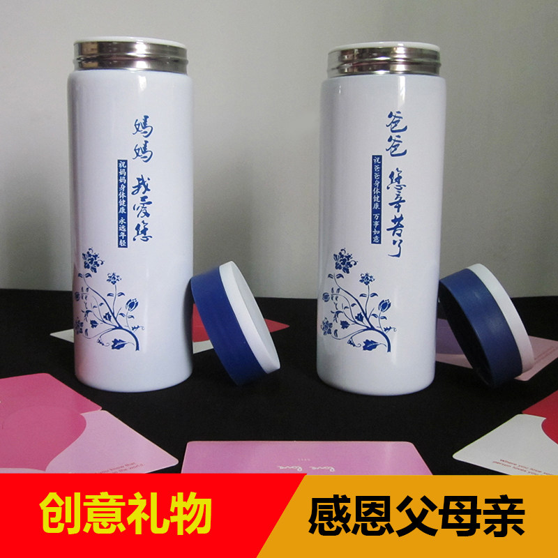父亲节礼物毕业送老师
