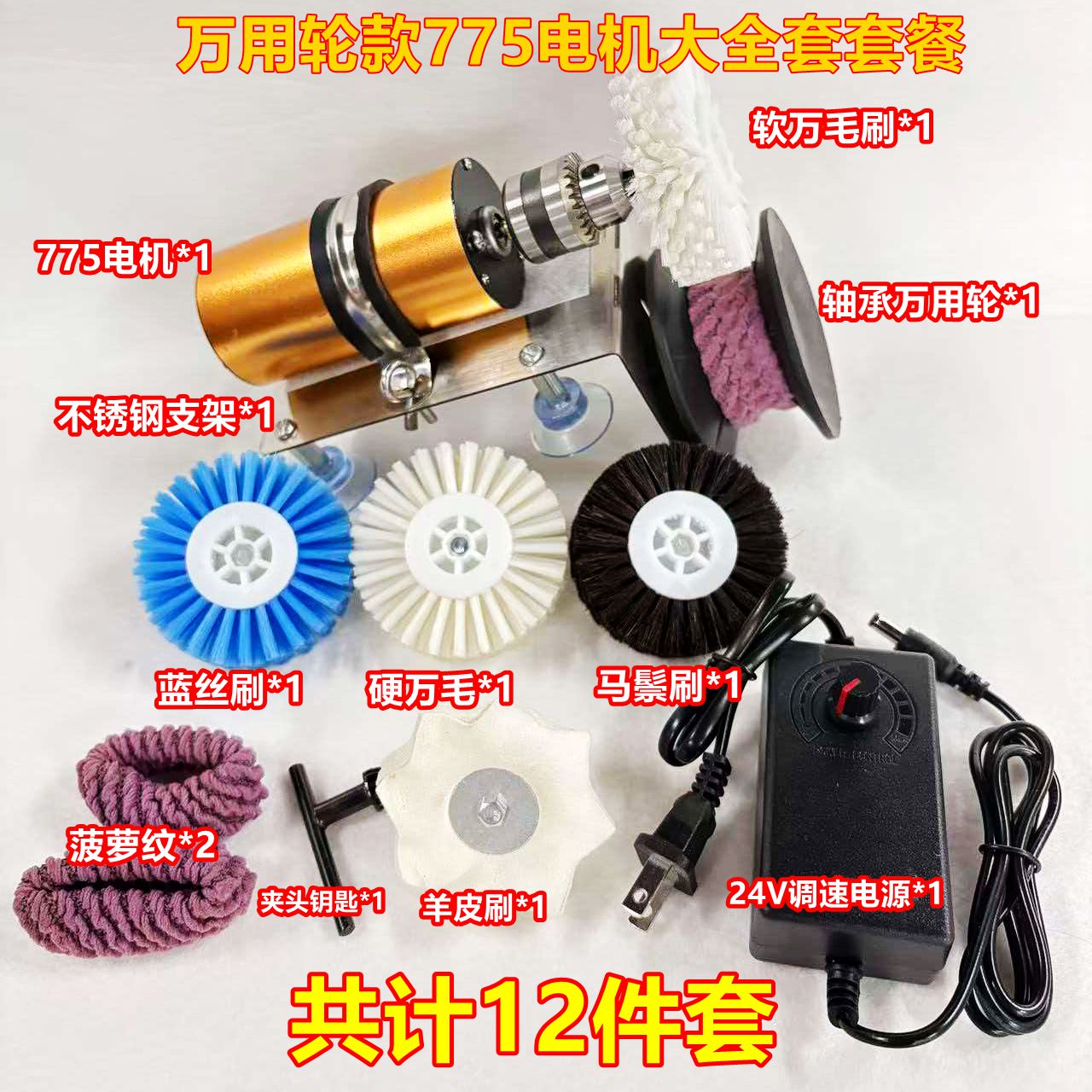 全自动盘珠机佛珠抛光机