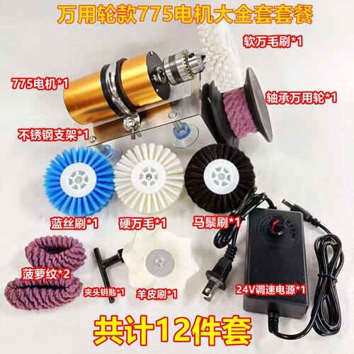 全自动盘珠机佛珠抛光机