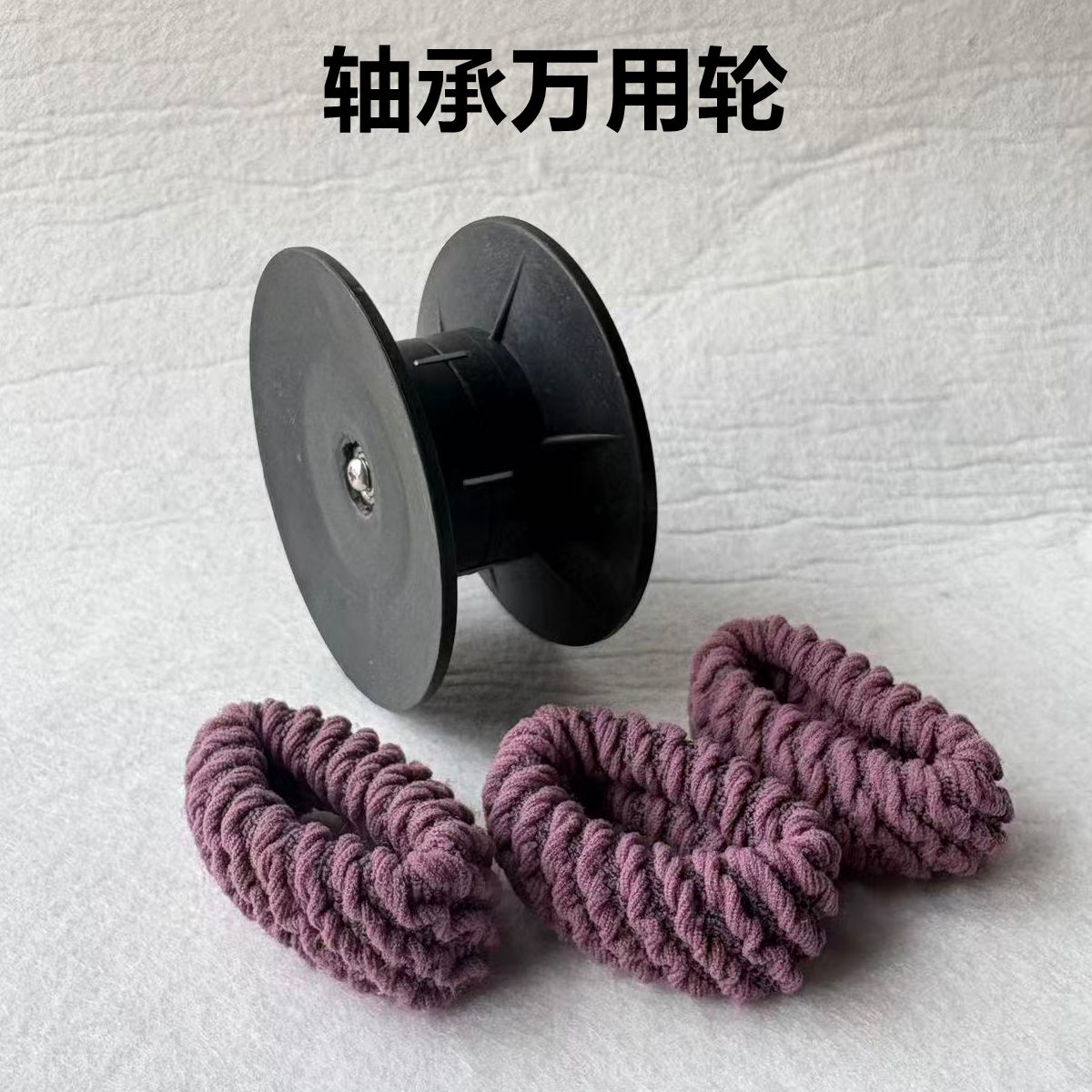 万用轮菠萝纹鱼鳞纹电动文玩刷凤眼菩提星月猴头专用刷子