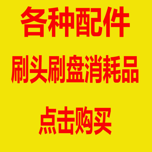 文玩佛珠抛光机多功能全自动