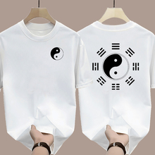 道家思想无为道法自然中国风道家文化短袖t恤衫男女纯棉半袖衣服