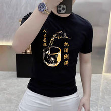 潮牌夏季新款男士短袖t恤人生苦短把酒倒满休闲时尚百搭纯棉半袖