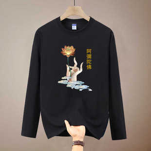 国潮佛文化衣服阿弥陀佛莲花图案文字长袖t恤纯棉打底衫男女上衣