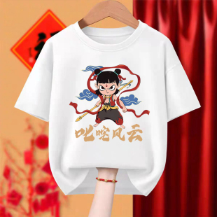 哪吒联名款儿童t恤敖丙太乙真人男女中大童纯棉圆领短袖魔丸灵珠t