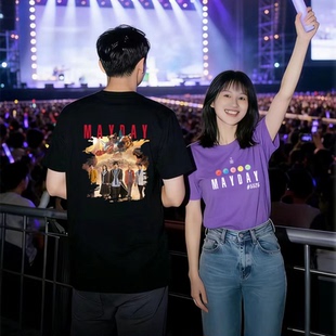 五月天MAYDAY25周年演唱会T恤5525短袖 纯棉衣服应援服上衣夏半袖