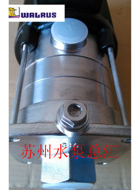 台湾华乐士水泵 TPH2T3KS  卧式机床冷却泵 增压泵 离心泵