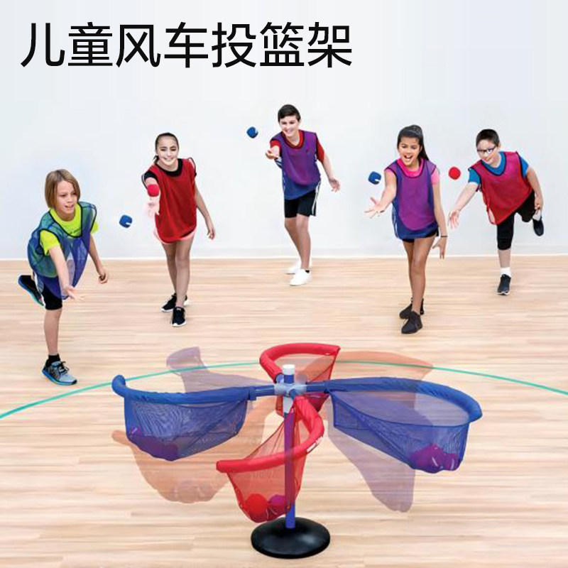 感统训练器材儿童风车投篮架格乐普旋转投掷沙包运动协调能力教具