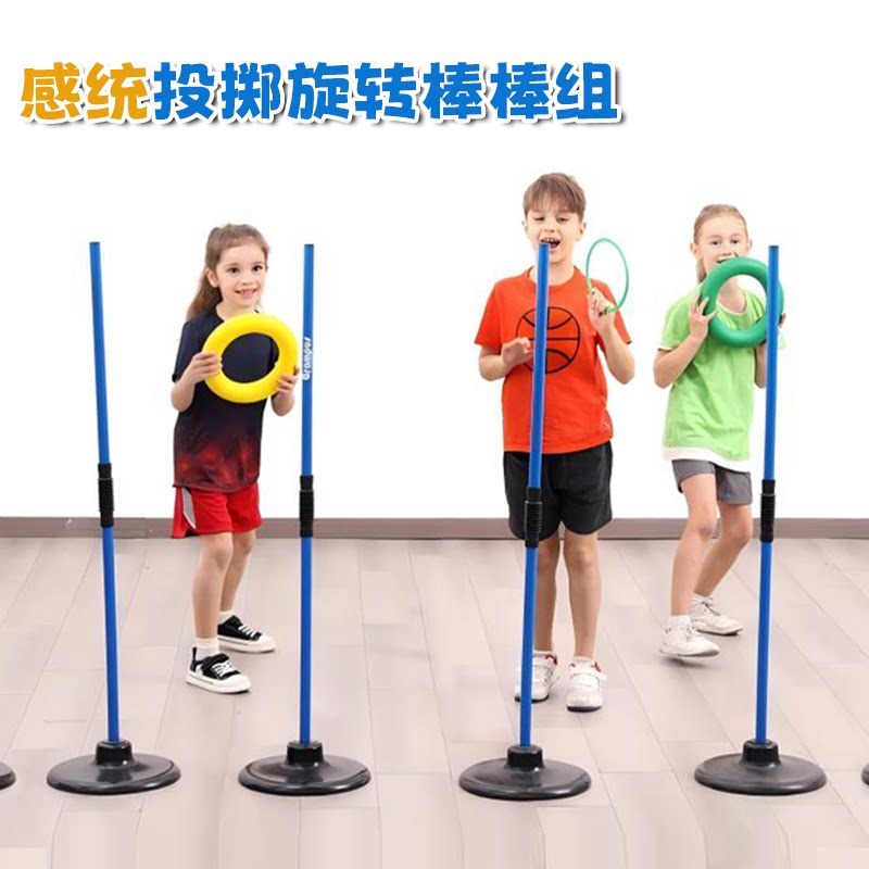 格乐普投掷旋转棒棒组感统训练