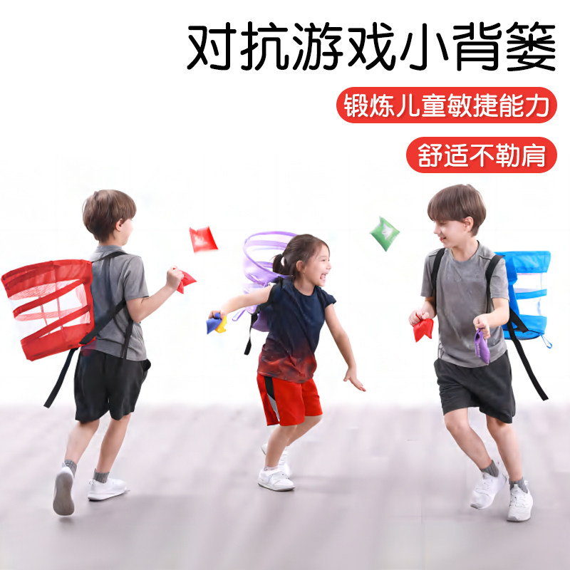 格乐普小背篓游戏竞技对抗赛教具