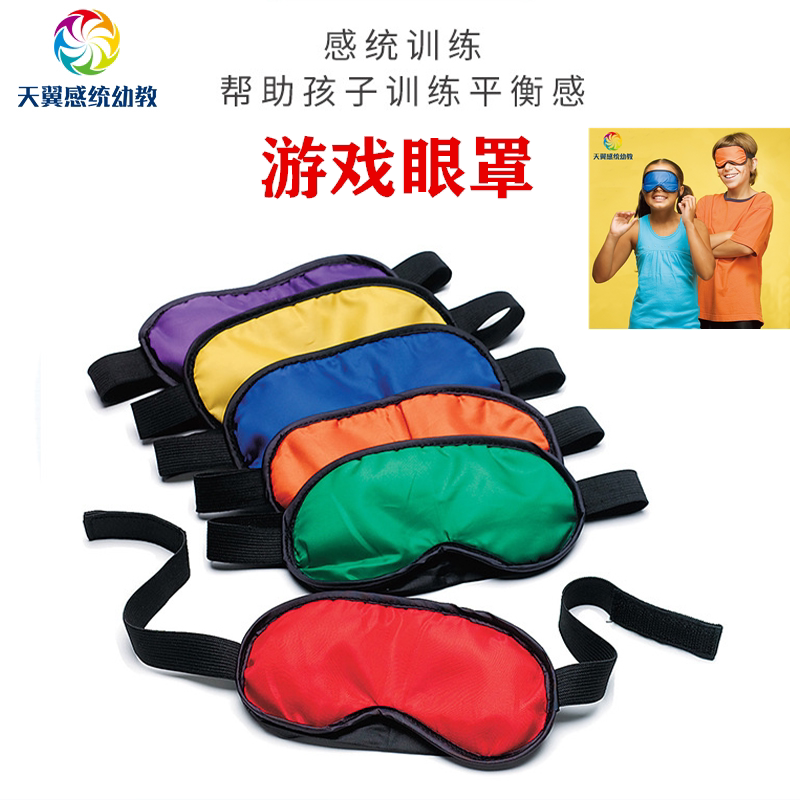 格乐普游戏早教互动感统训练器材