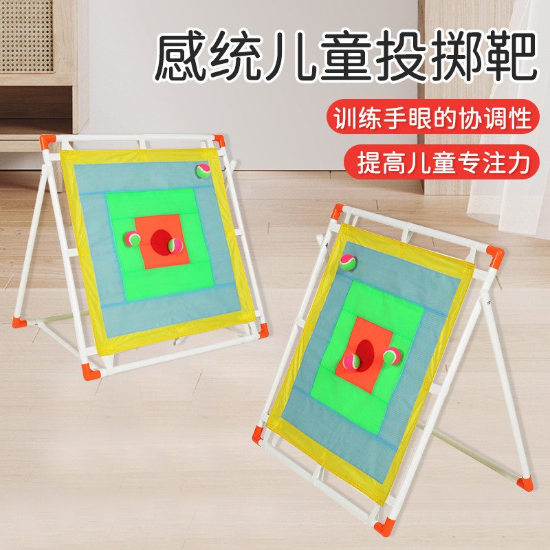 格乐普投掷飞镖靶感统户外运动
