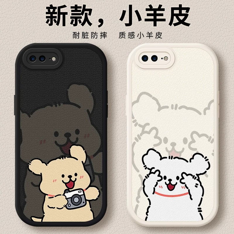 适用苹果8plus手机壳iphone7新款