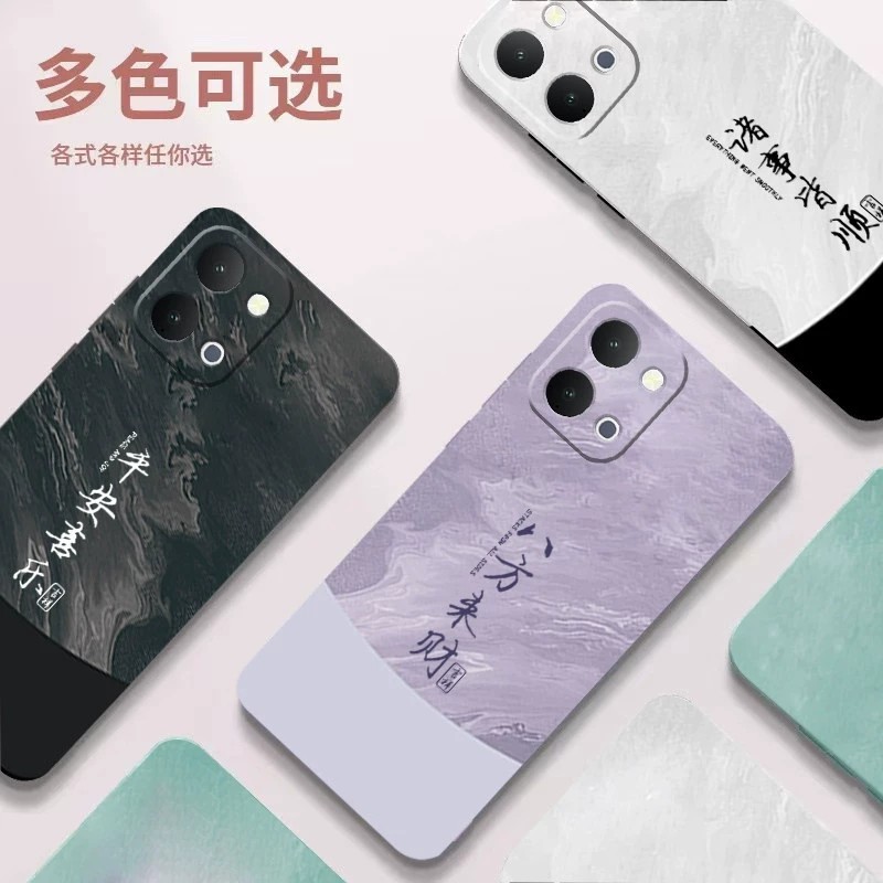 vivoY500i液态硅胶防摔手机壳