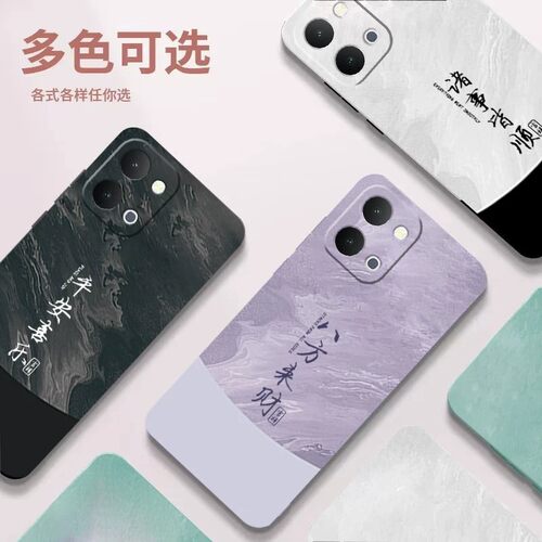 vivoY500i液态硅胶防摔手机壳