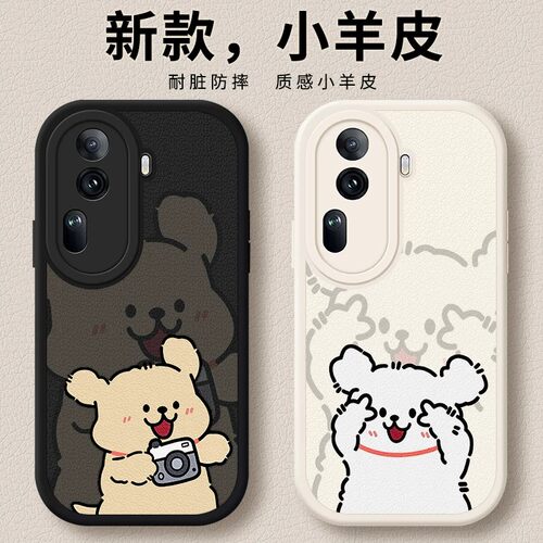 适用opporeno11手机壳reno11pro