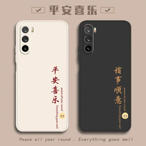 华为麦芒9硅胶全包防摔手机壳