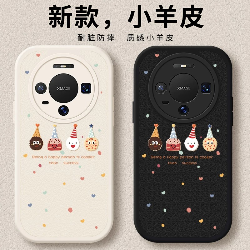 适用Mate80手机壳Meta80Pro新款