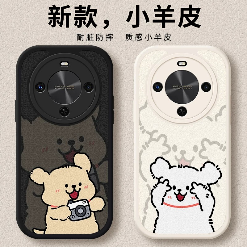 适用华为畅享70X手机壳畅想