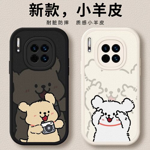 适用华为mate30手机壳mete30pr