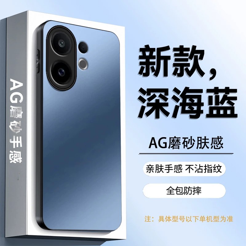 vivoS30系列迷你全包防摔壳