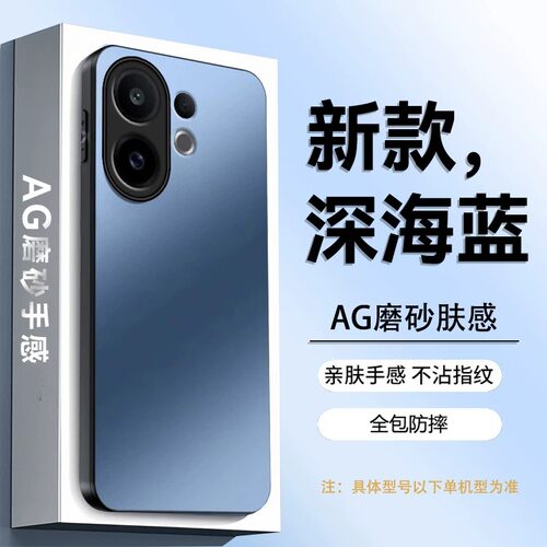 vivoS30系列迷你全包防摔壳