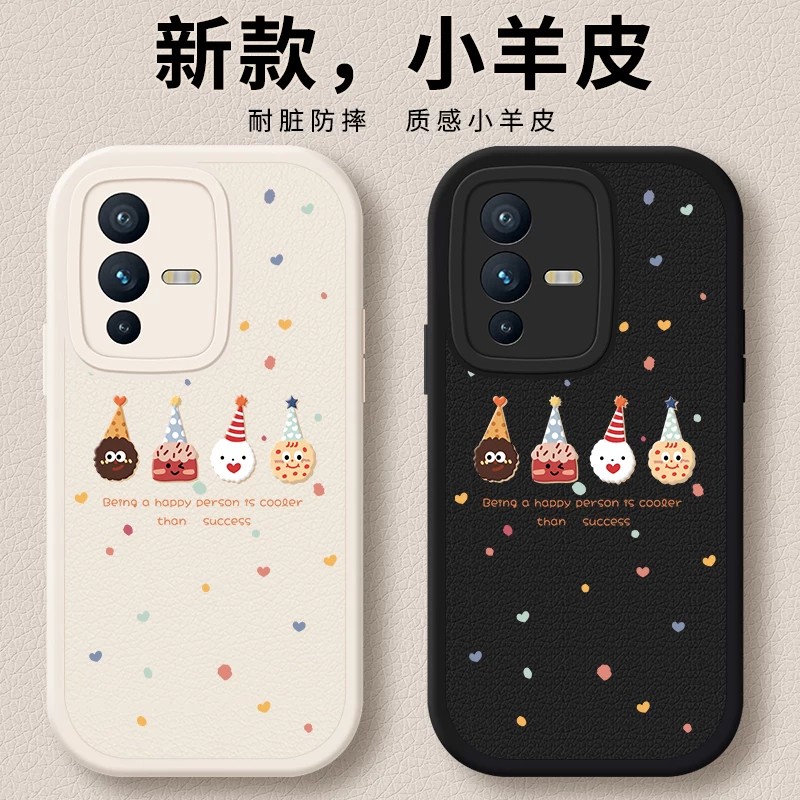vivoS12/S12Pro防摔手机壳