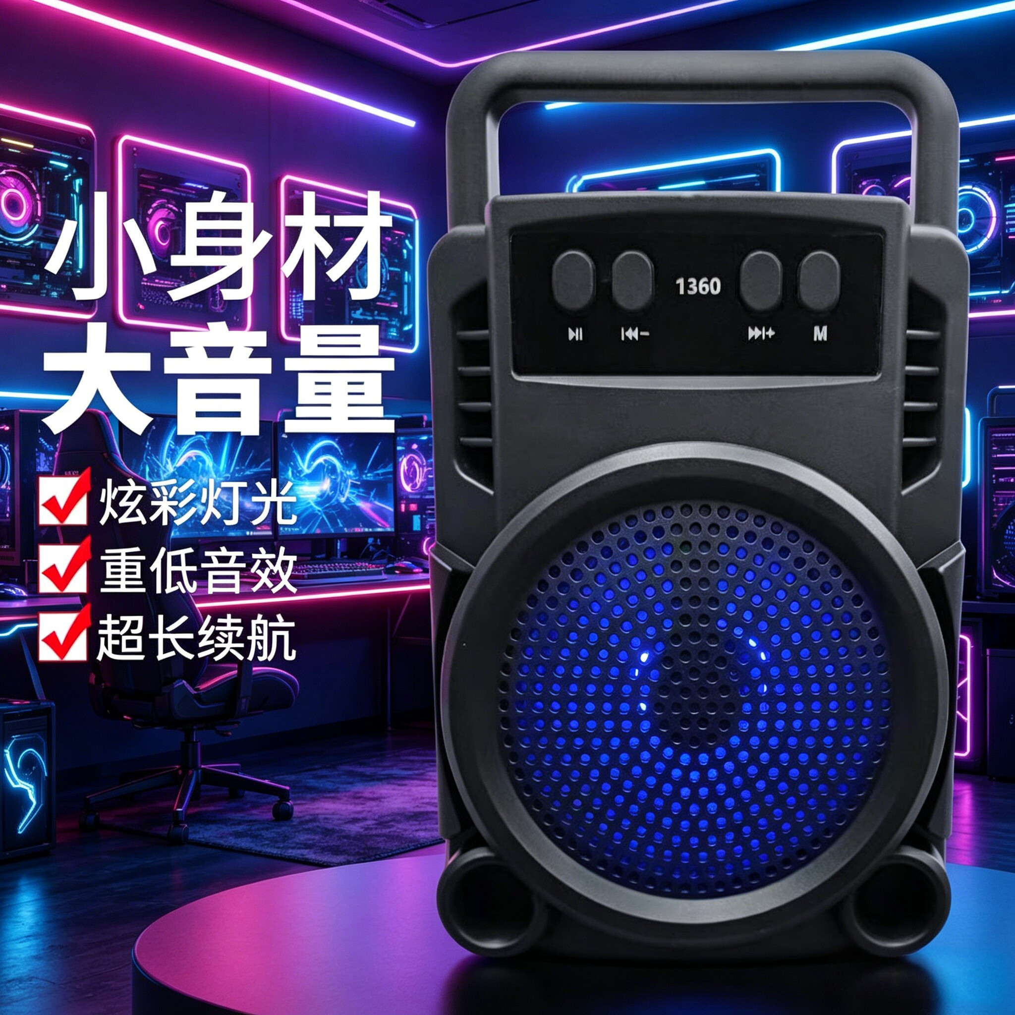 收付款收款音响大音量二维码音箱