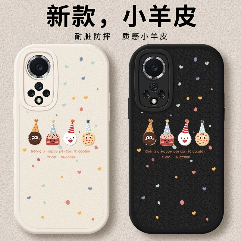 适用华为nova9系列曲面屏防摔壳