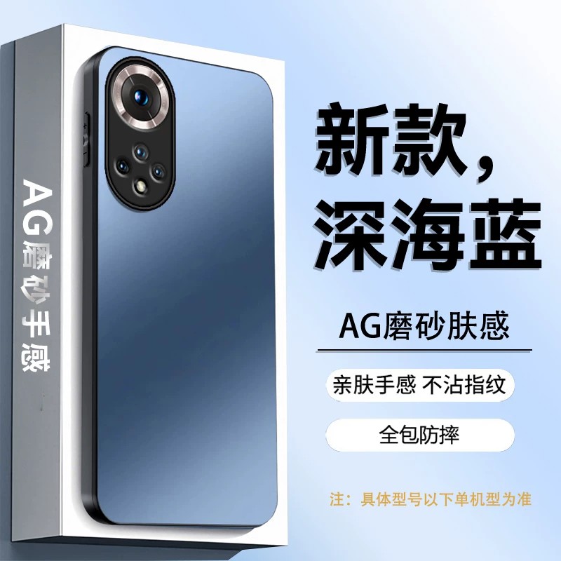 荣耀50曲面屏专用防摔手机壳