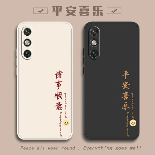 华为畅享10E全包防摔手机壳