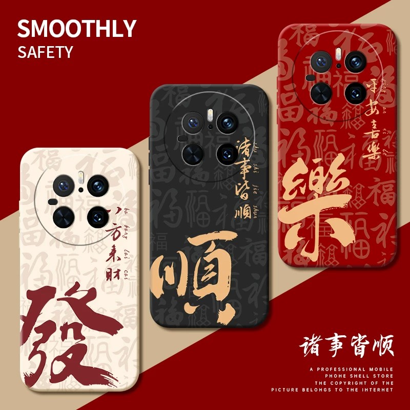华为Mate系列全包防摔手机壳
