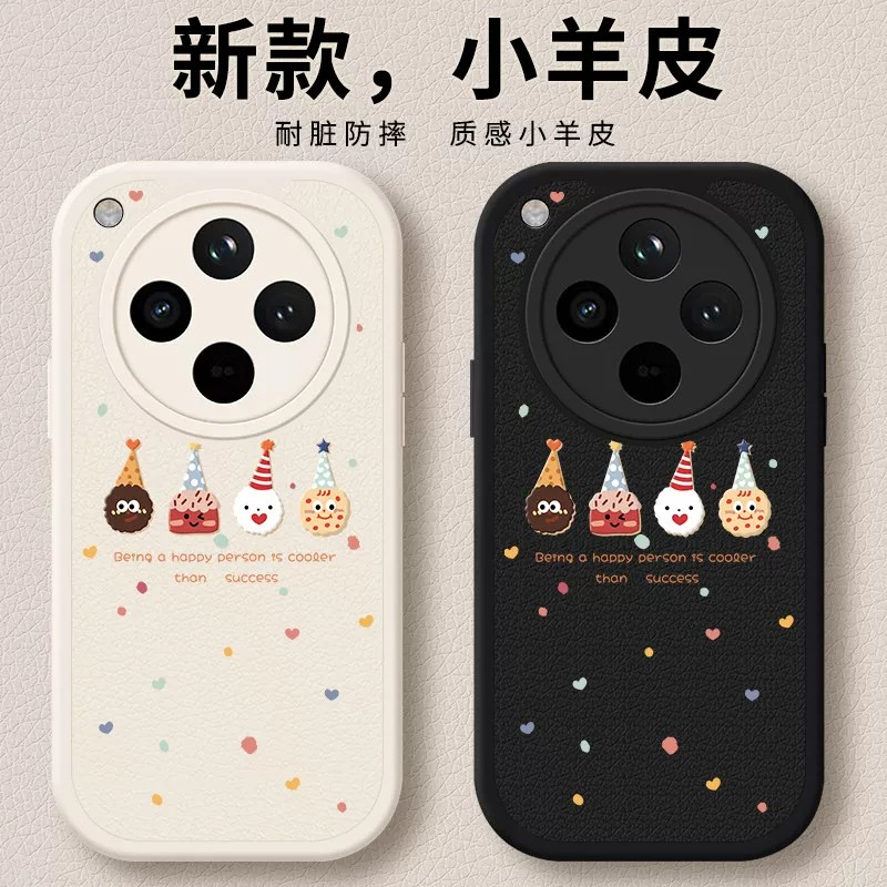 OPPOFindX8系列硅胶防摔壳