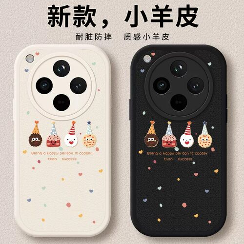 OPPOFindX8系列硅胶防摔壳