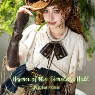 【定金】物语者原创 时庭圣咏 SK页面 套装 西幻风格Lolita