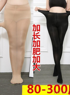 Fat mm thick stockings black pantyhose foot socks extra