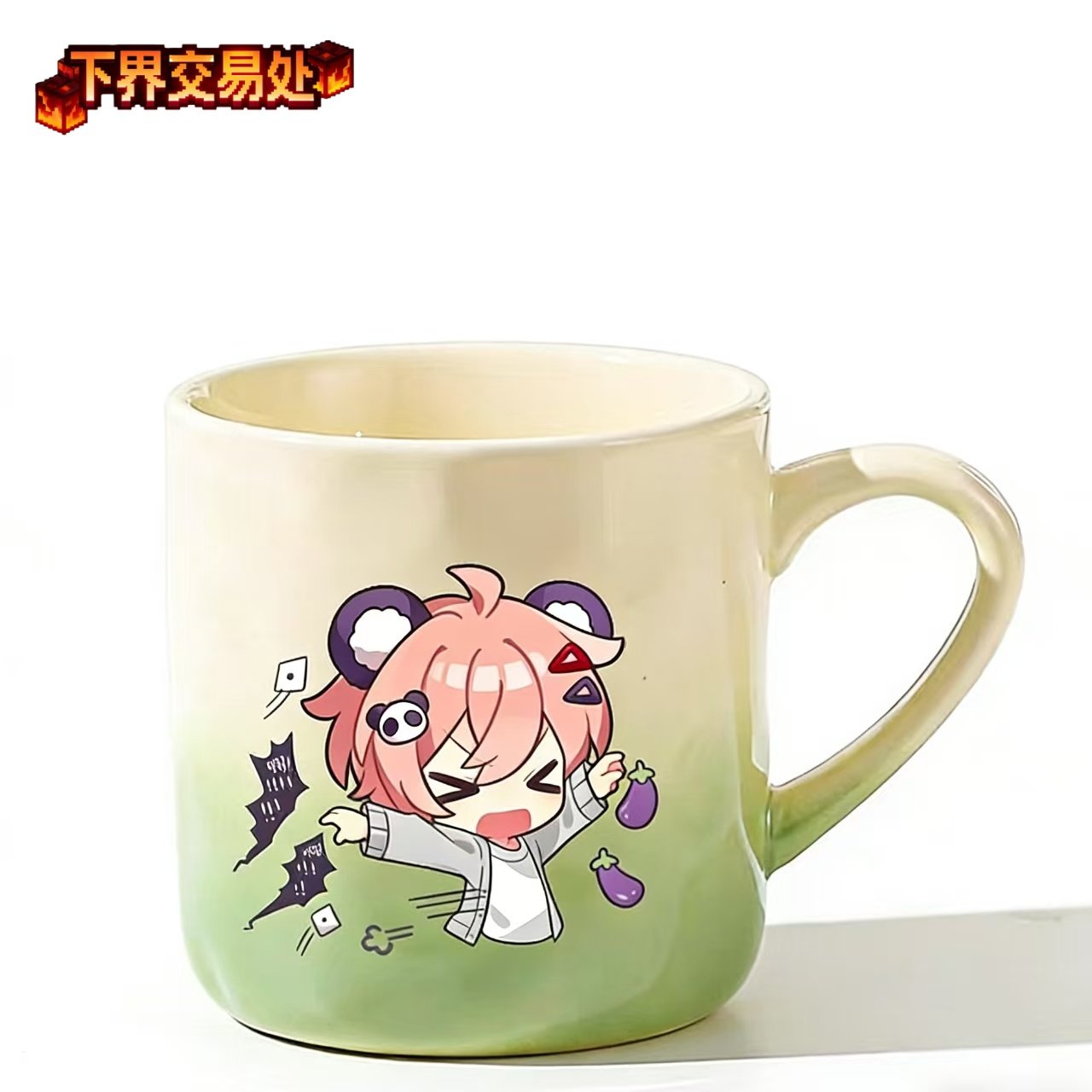 萝卜吃米洛 魔丸杯 马克杯 日常喝水 UP主同款 定制款 无盖简约风,餐饮具,马克杯,淘宝优惠券,粉丝福利购,淘宝优惠卷