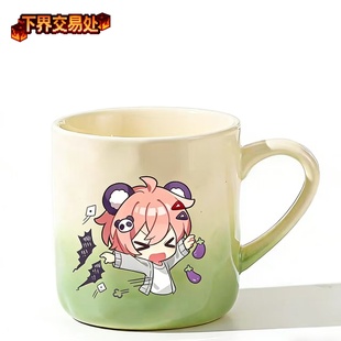 萝卜吃米洛 魔丸杯 马克杯 日常喝水 UP主同款 定制款 无盖简约风