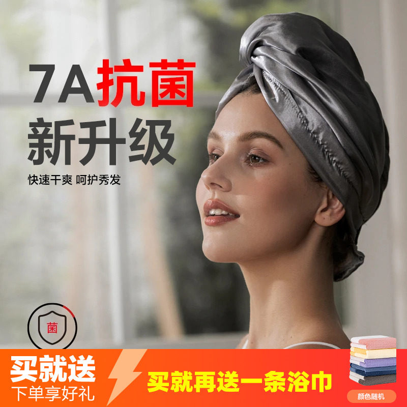 三利法式轻奢贵妇干发帽女2025新款加厚包头双层高档超强吸水速干