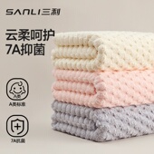 三利7A抗菌浴巾毛巾浴巾二件套女家用洗澡吸水速干不易掉毛成人