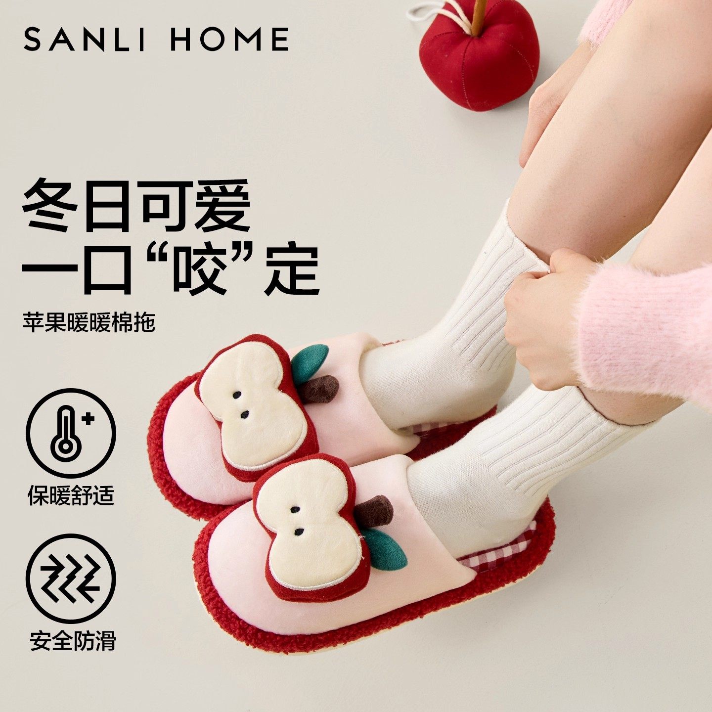三利棉拖鞋女2025新款冬季家居室内防滑保暖秋冬可爱毛情侣拖鞋,居家布艺,居家棉拖/棉鞋,淘宝优惠券,粉丝福利购,淘宝优惠卷
