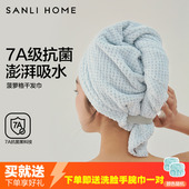 三利7A抗菌宽尾干发帽女超强吸水速干2025新款 菠萝格擦头包头毛巾