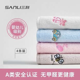 三利儿童毛巾纯棉家用卡通全棉洗脸吸水速干宝宝柔软小方巾 4条装